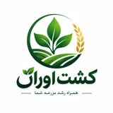 کشت آوران